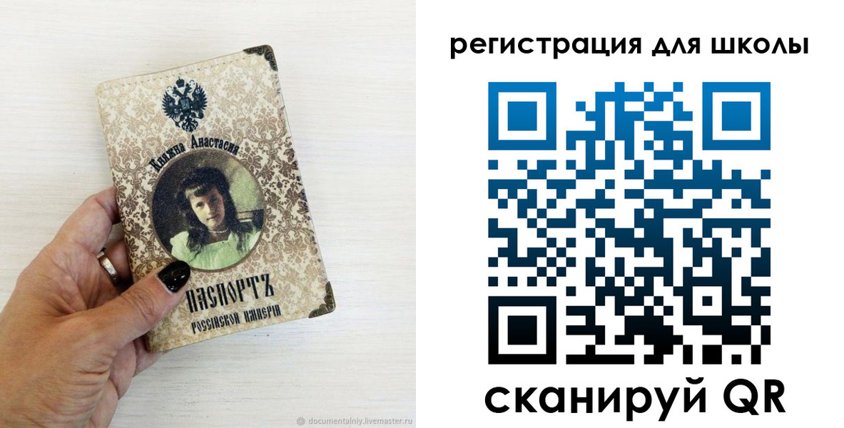 регистрация в Кировске